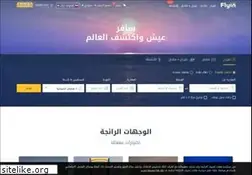 Sites similar to eg.flyin.com