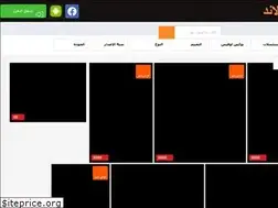 Sites similar to eg.movizland.online