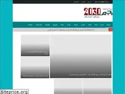 Sites similar to eg2030.com