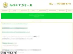 Sites similar to ega-all.com