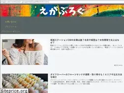 Sites similar to ega-chan.com