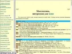 Sites similar to ega-math.narod.ru