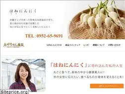 Sites similar to egachan-nouen.com