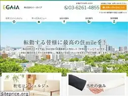 Sites similar to egaia.co.jp