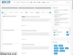 Sites similar to egainnews.com