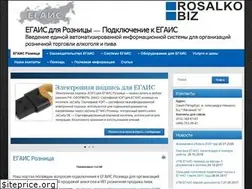 Sites similar to egais.spb.ru