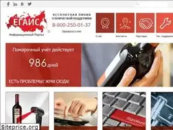 Sites similar to egais2016.ru