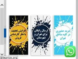Sites similar to egalia.ir