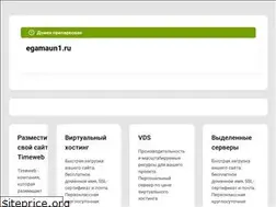 Sites similar to egamaun1.ru
