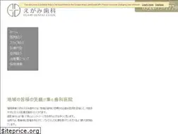 Sites similar to egami-dc.com