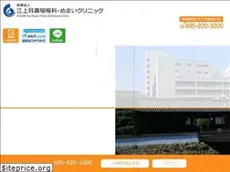 Sites similar to egami-ent.com