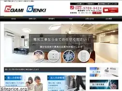 Sites similar to egamidenki.com