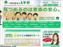 Sites similar to egao-1010.org