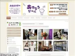 Sites similar to egao-asunaro.com