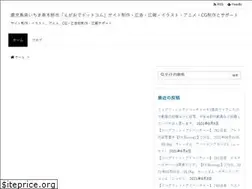 Sites similar to egao-d.com