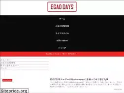 Sites similar to egao-days.com