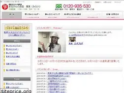 Sites similar to egao-genki-kansya.com