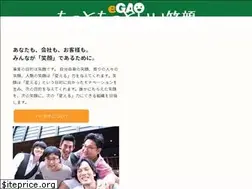 Sites similar to egao-inc.co.jp