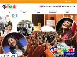 Sites similar to egao-kensyu.com