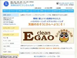 Sites similar to egao-kyushu.info