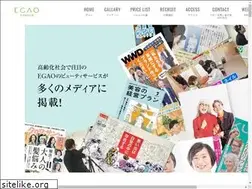 Sites similar to egao-nail.jp