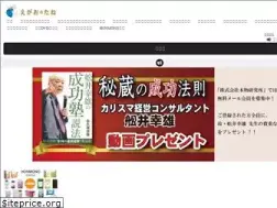 Sites similar to egao-no-tane.jp