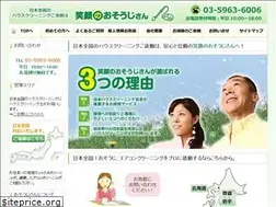 Sites similar to egao-osouji.org