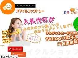 Sites similar to egao-seisaku.com