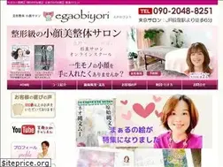 Sites similar to egaobiyori.net