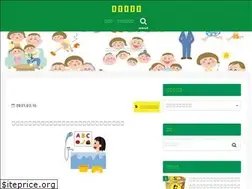 Sites similar to egaoblog.com
