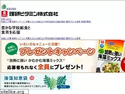 Sites similar to egaoderanchi.jp