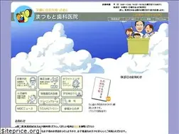 Sites similar to egaonijishin.jp