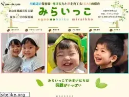 Sites similar to egaonohoiku.com