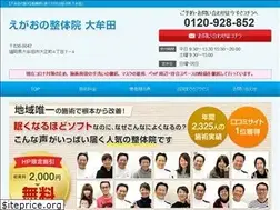 Sites similar to egaonoseitai.jp