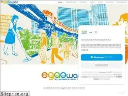 Sites similar to egaoworks.net