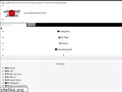 Sites similar to egarage.co.jp