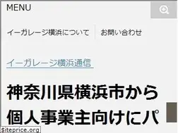 Sites similar to egarage.jp