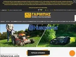 Sites similar to egarbis.gr