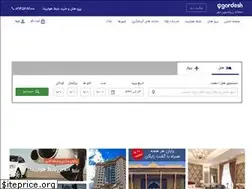 Sites similar to egardesh.com