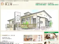 Sites similar to egarite.or.jp