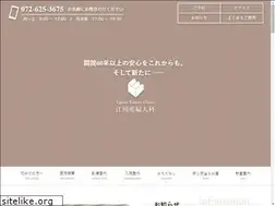 Sites similar to egawa-lc.net