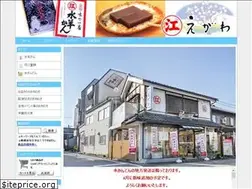 Sites similar to egawanomizuyoukan.com