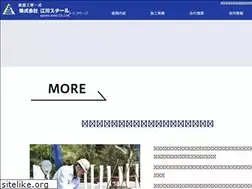 Sites similar to egawasteel.com
