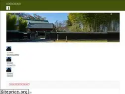 Sites similar to egawatei.com