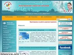 Sites similar to egb.org.ru