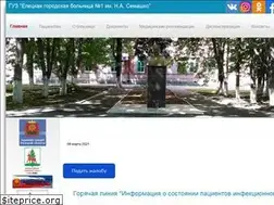 Sites similar to egbs1.ru