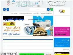Sites similar to egbu.ir