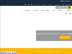 Sites similar to egc.ir