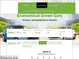 Sites similar to egcars.com.ua