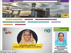 Sites similar to egcb.com.bd
